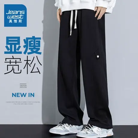 KF真维斯男装休闲裤2025春季 新款宽松纯色潮酷显瘦直筒黑色卫裤图片