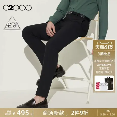 【吸湿排汗/弹力/商场新款】G2000男装SS25舒适可机洗修身西裤图片