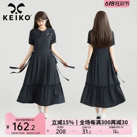 KEIKO 轻法风收腰系带连衣裙2025夏季松弛假日肌理感显瘦长裙子图片