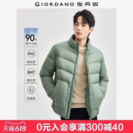 佐丹奴绅士风羽绒服男工装大口袋轻暖立领三防羽绒外套男01074711商品大图