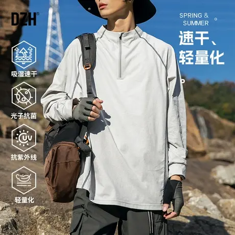 男士户外运动t恤男长袖夏季轻薄防晒衣速干衣半拉链训练服骑行服商品大图