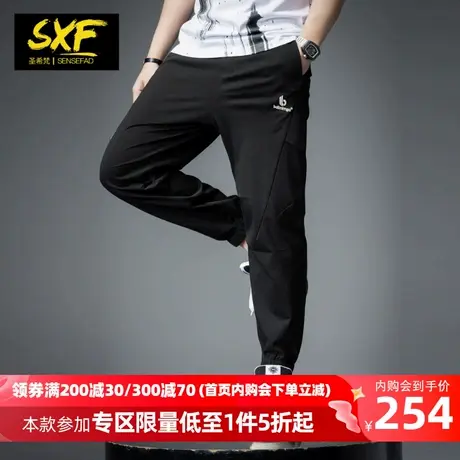 SXF圣希梵男裤2024新款夏季 黑色小脚印花简约长裤运动男士休闲裤商品大图