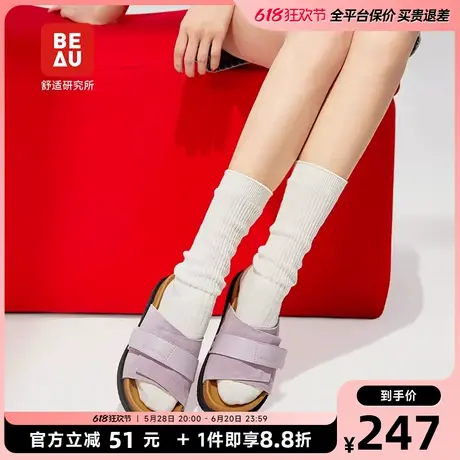 BEAU厚底凉拖鞋女2025新款夏魔术贴一字拖女外穿软底休闲勃肯拖鞋图片