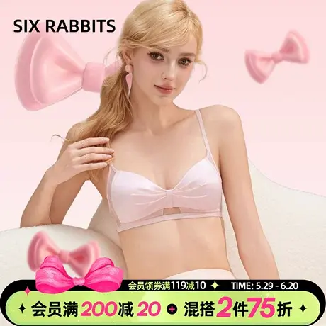 六只兔子法式三角杯女大胸显小轻薄显瘦透气网纱透气甜美少女文胸商品大图