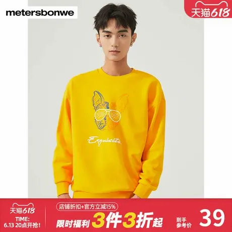 美特斯邦威卫衣男时尚春秋新款圆领宽松舒适休闲提花男士针织毛衫图片
