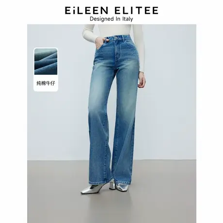 朗姿欧洲EiLEEN ELITEE纯棉高腰修身阔腿微喇牛仔裤女2025春新款图片