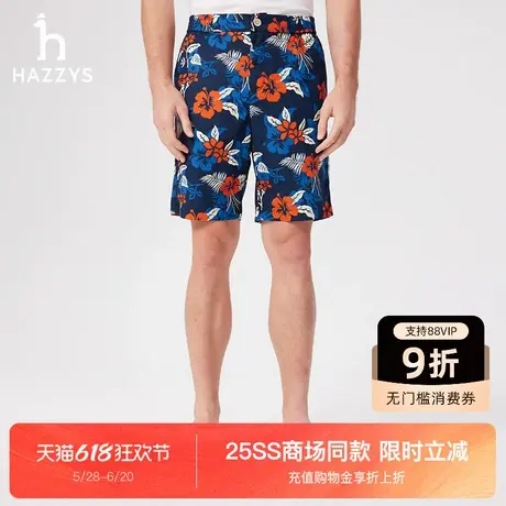 【商场同款】HAZZYS哈吉斯25夏季新品男装宽松印花五分裤短裤下装图片