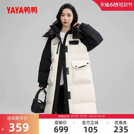 鸭鸭羽绒服女士2024冬季反季过膝中长款加厚保暖拼色休闲鸭绒外套商品大图