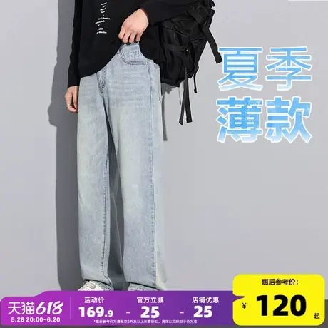 唐狮2025夏季新款牛仔裤男水洗薄款锥形直筒长裤高街美式时尚潮牌商品大图