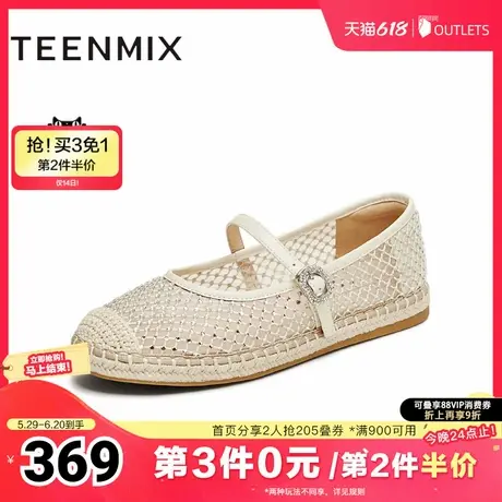 天美意2025夏新款潮流休闲百搭水钻透气复古女渔夫鞋KP007BA5图片