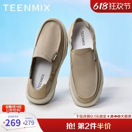 父亲节礼物天美意男布鞋夏透气一脚蹬轻便男鞋2025夏新款BX242BM5图片