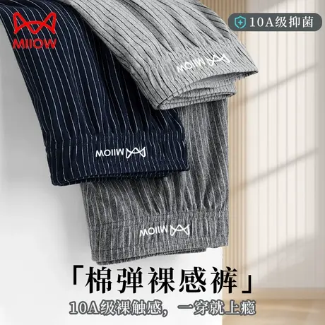 猫人男士阿罗裤纯棉宽松内裤沙滩短裤外穿新款遛弯居家睡裤夏薄款商品大图