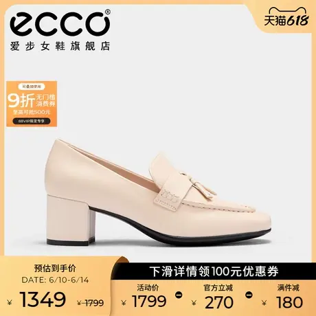 ECCO爱步乐福鞋女 2025春新款法式单鞋气质粗跟高跟鞋 型塑290943图片