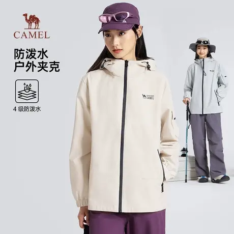 骆驼女装防泼水夹克2025春秋新款户外徒步爬山硬壳登山服外套男商品大图