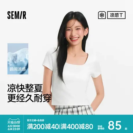 [商场同款]森马短袖T恤女短款方领凉感2025夏新款带胸垫紧身上衣商品大图