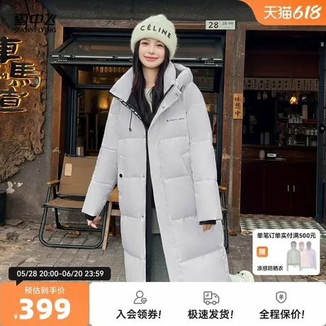 雪中飞2025秋新款女长款连帽羽绒服黑色直筒茧型加厚保暖时尚商品大图