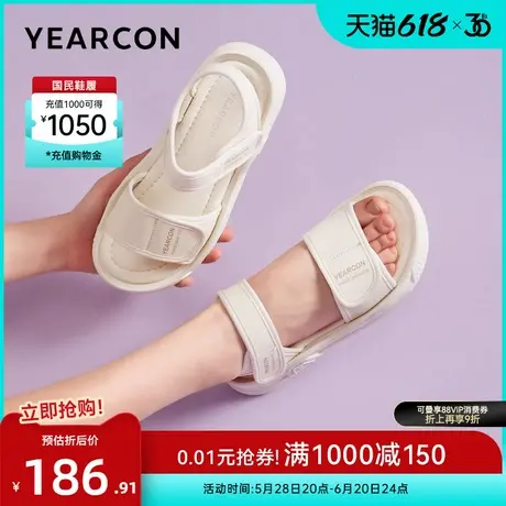 意尔康女鞋户外女士夏季休闲平底凉鞋外穿海边沙滩鞋软底仙女风图片