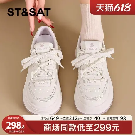 星期六时尚休闲板鞋女款2025春季新款圆头百搭软底舒适小白鞋女鞋商品大图