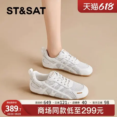 星期六网面内增高小白鞋女款2025新款夏季透气德训鞋软底休闲板鞋商品大图