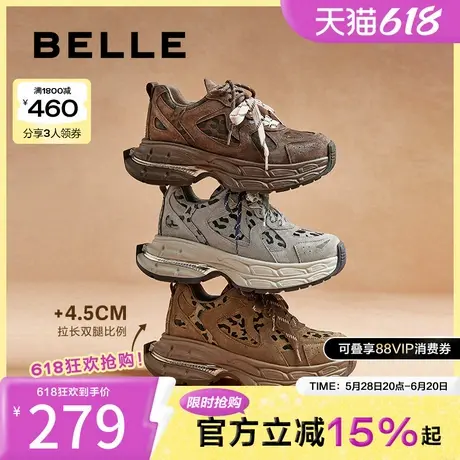 百丽女鞋子复古撞色老爹鞋女2025新款春季厚底运动休闲鞋B2399AM5商品大图