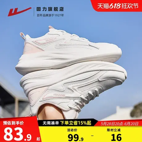 回力运动鞋女鞋2025夏季新款网面跑步鞋减震轻便休闲鞋软底跑鞋女商品大图