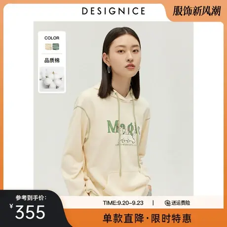 迪赛尼斯秋冬新款宽松韩版ins设计感图案长袖套头连帽卫衣女图片