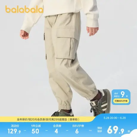 巴拉巴拉童装儿童裤子男童长裤秋装工装裤休闲裤图片