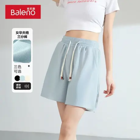 班尼路夏季新款薄荷绿运动休闲短裤舒适百搭显瘦华夫格裤三分女商品大图
