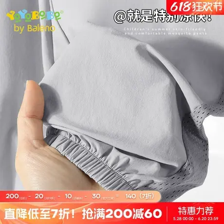 班尼路童装YBB系列男童防蚊裤夏季12岁男孩薄款运动裤儿童裤子夏商品大图
