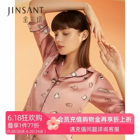 金三塔秋冬新品 真丝趣味印花衬衫睡裙100%桑蚕丝家居服睡衣商品大图