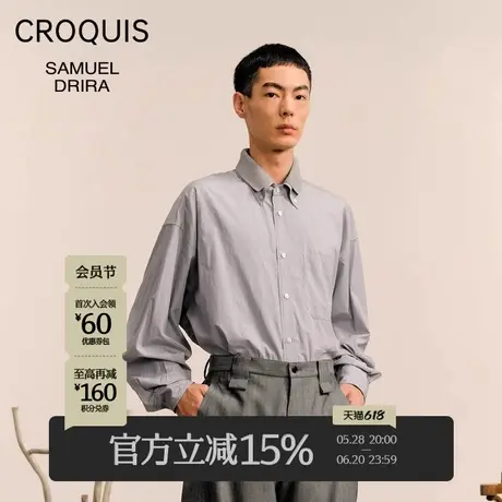【Samuel Drira联名】速写秋冬新款长袖衬衣条纹设计潮休闲衬衫图片