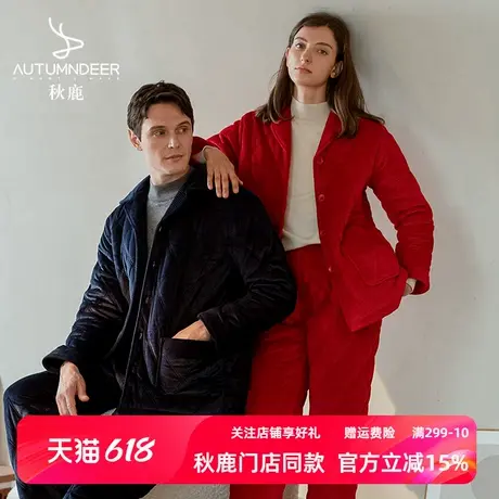 秋鹿情侣套装家居服秋冬季加厚贝贝绒夹棉休闲翻领可外穿睡衣男女商品大图