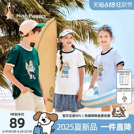 暇步士童装儿童圆领衫2025夏装新款男童休闲卡通T恤女童舒适半袖t商品大图
