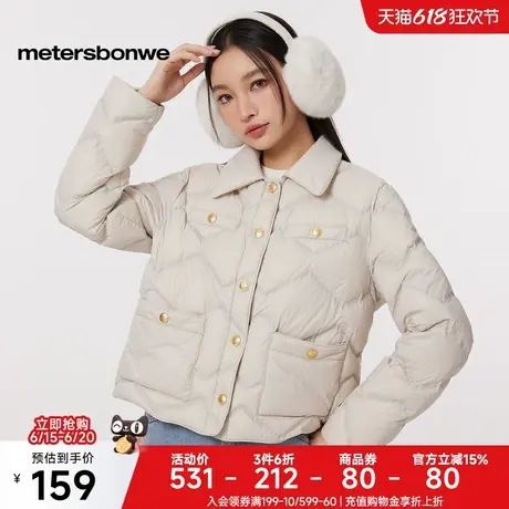 [福利]美特斯邦威短款羽绒服女冬季新款甜美纽扣设计翻领保暖外套商品大图