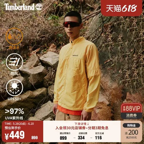 Timberland添柏岚男装防晒衣防泼水骑行夹克春夏新款防风|A41R5图片