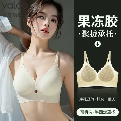 雅鹿无痕内衣女薄款冰丝透气性感镂空凉感小胸聚拢防下垂美背文胸商品大图