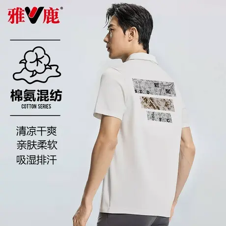 雅鹿男士POLO衫2025夏薄款棉短袖印花T恤男百搭中青年翻领polo衫商品大图