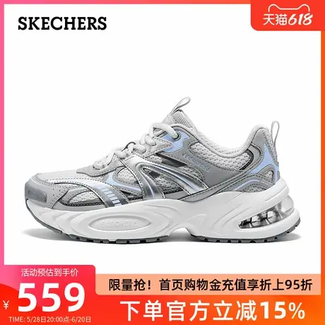 斯凯奇女鞋2025新款厚底增高老爹鞋网面透气休闲运动鞋缓震气垫鞋图片