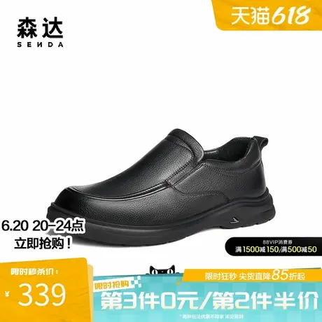 森达休闲皮鞋男春秋商场同款舒适平底简约一脚蹬套脚皮鞋1RX02CM4商品大图