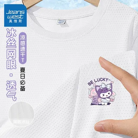 真维斯童装女童短袖t恤速干衣夏款儿童薄款透气运动上衣女孩夏装商品大图