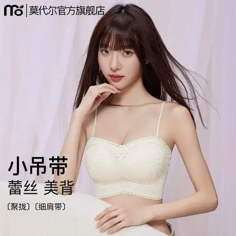 美背内衣女小胸聚拢性感蕾丝细肩带抹胸2025新款爆款吊带文胸一体商品大图