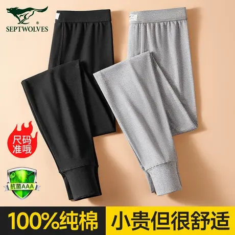 七匹狼男士秋裤薄款男款纯棉春秋全棉裤男式宽松打底保暖裤中年人商品大图