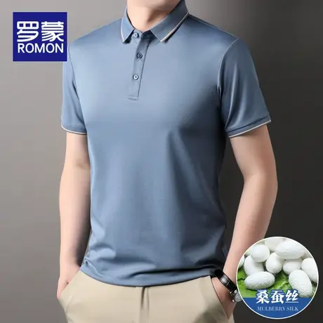 罗蒙桑蚕丝polo衫男2025新款高级感商务男士休闲短袖t恤夏季薄款商品大图
