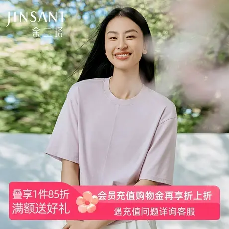 桑蚕丝小衫女透气舒适圆领简约宽松落肩短袖温柔通勤T恤金三塔商品大图