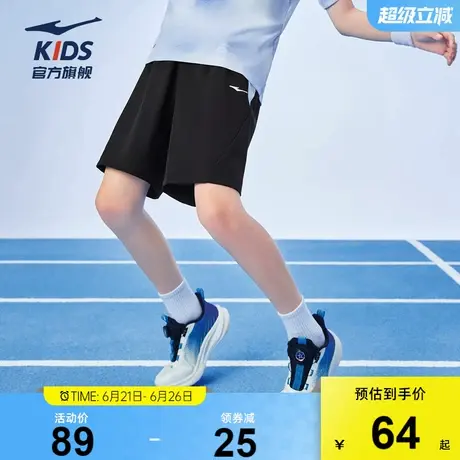 鸿星尔克童装儿童运动短裤男童夏季清凉跑步五分裤中大童速干裤子商品大图