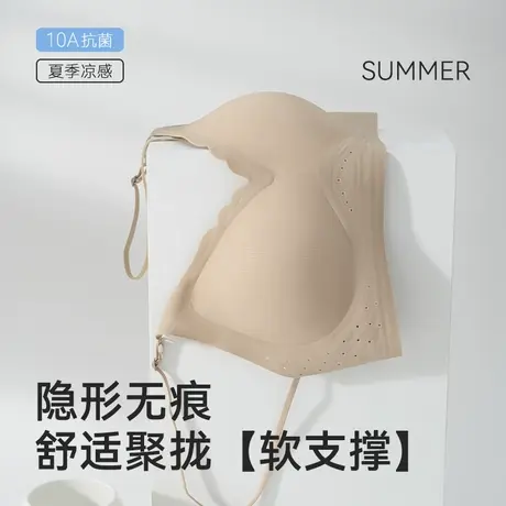 都市丽人挂脖内衣女抗菌软支撑提拉塑形聚拢隐形无痕美背文胸罩商品大图