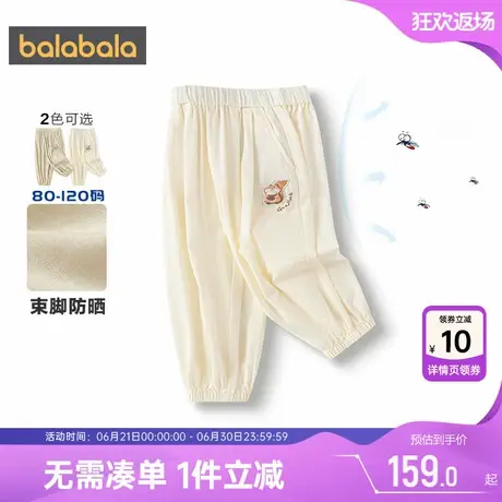 【商场同款】巴拉巴拉女童裤子宝宝防蚊裤夏季新款童装儿童灯笼薄商品大图
