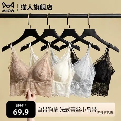 猫人法式蕾丝美背吊带小背心女夏季薄款防走光文胸垫一体内衣抹胸商品大图