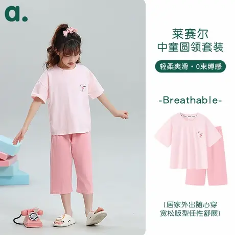 安之伴童装夏季新品5A莱赛尔婴儿棉卡通睡衣女童七分裤家居服套装商品大图