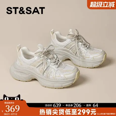 星期六时尚增高老爹鞋2025新款厚底老爹鞋女款百搭运动休闲鞋女商品大图
